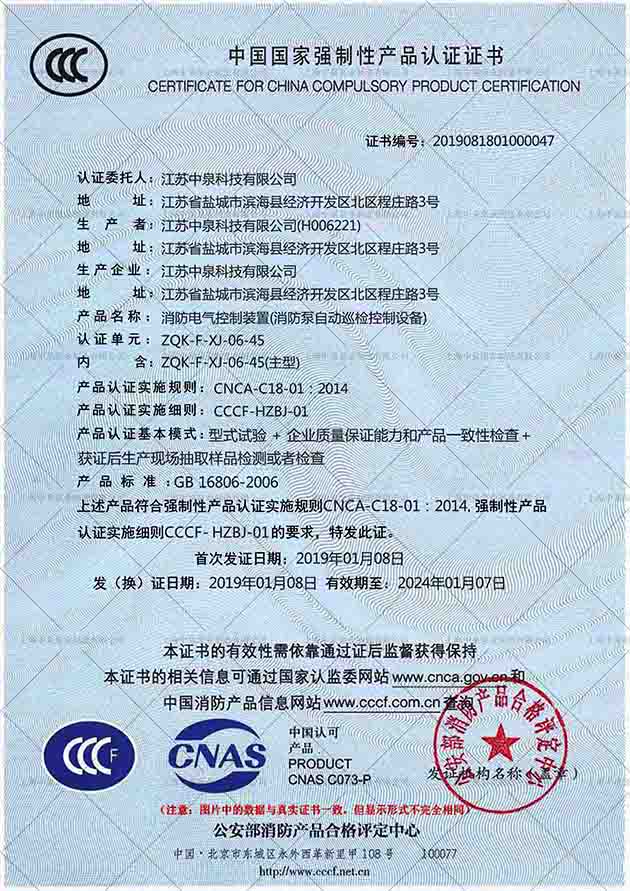 天博com体育网站