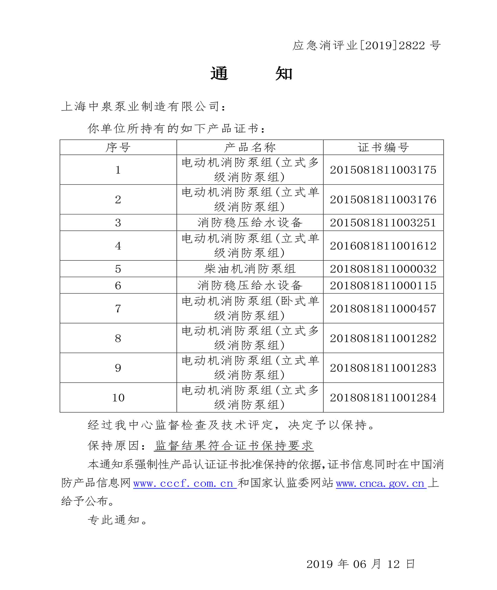 天博com体育网站