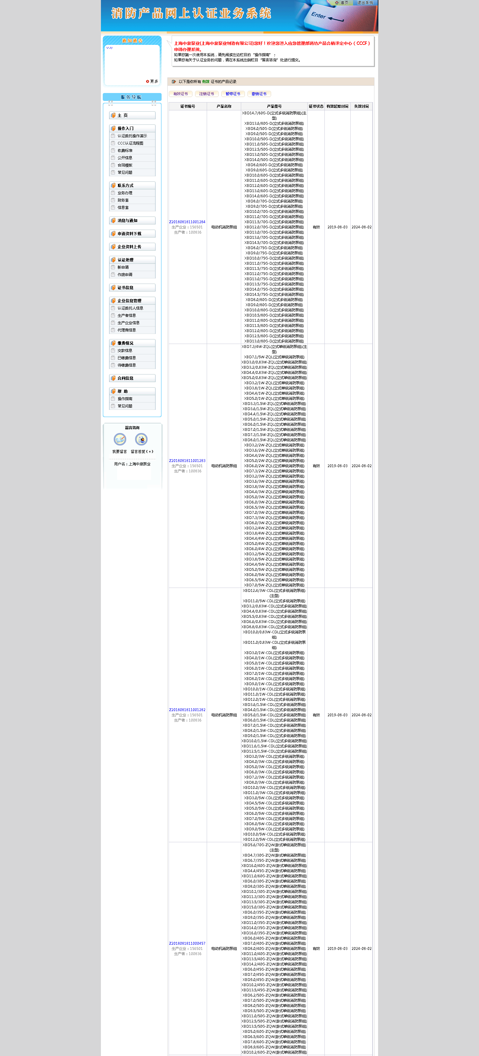 天博com体育网站